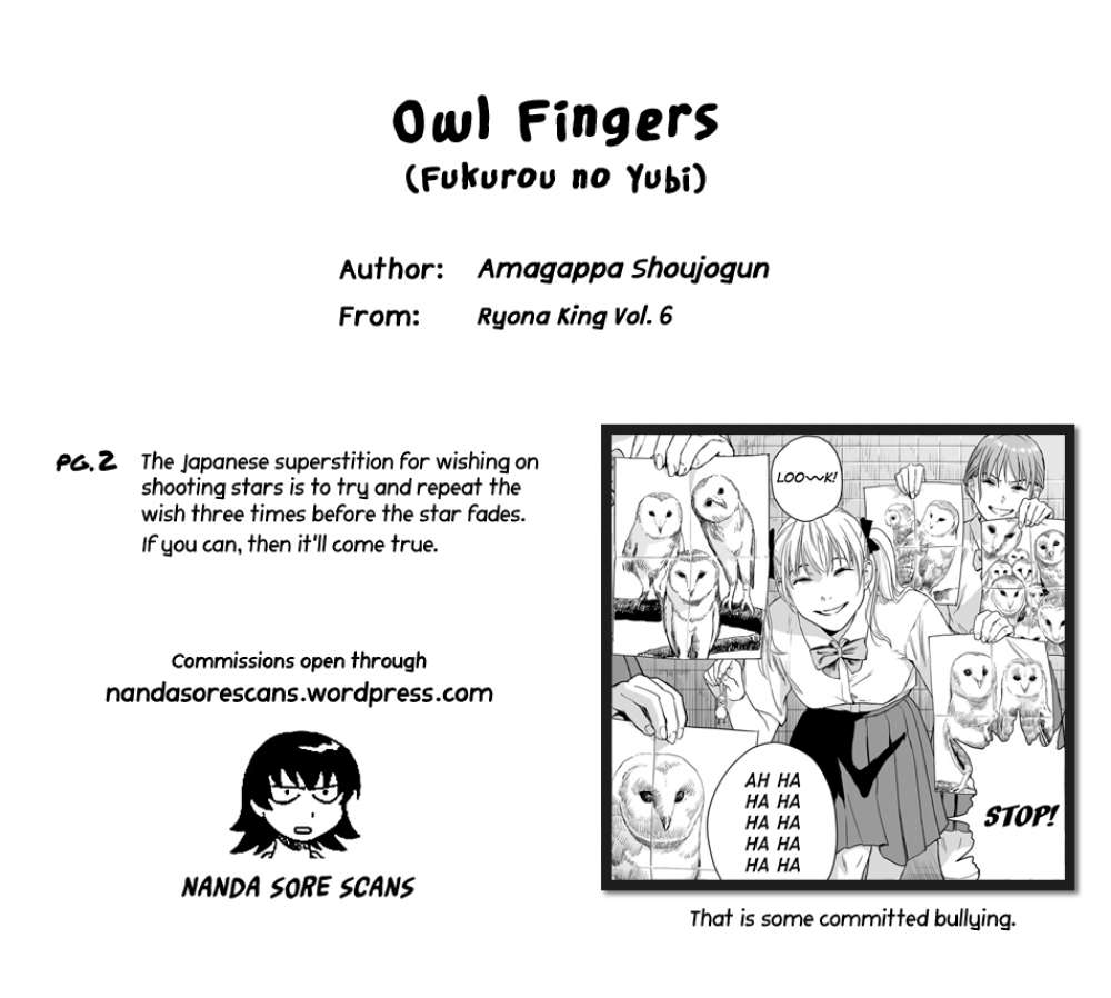 Fukurou no Yubi | Owl Fingers 27