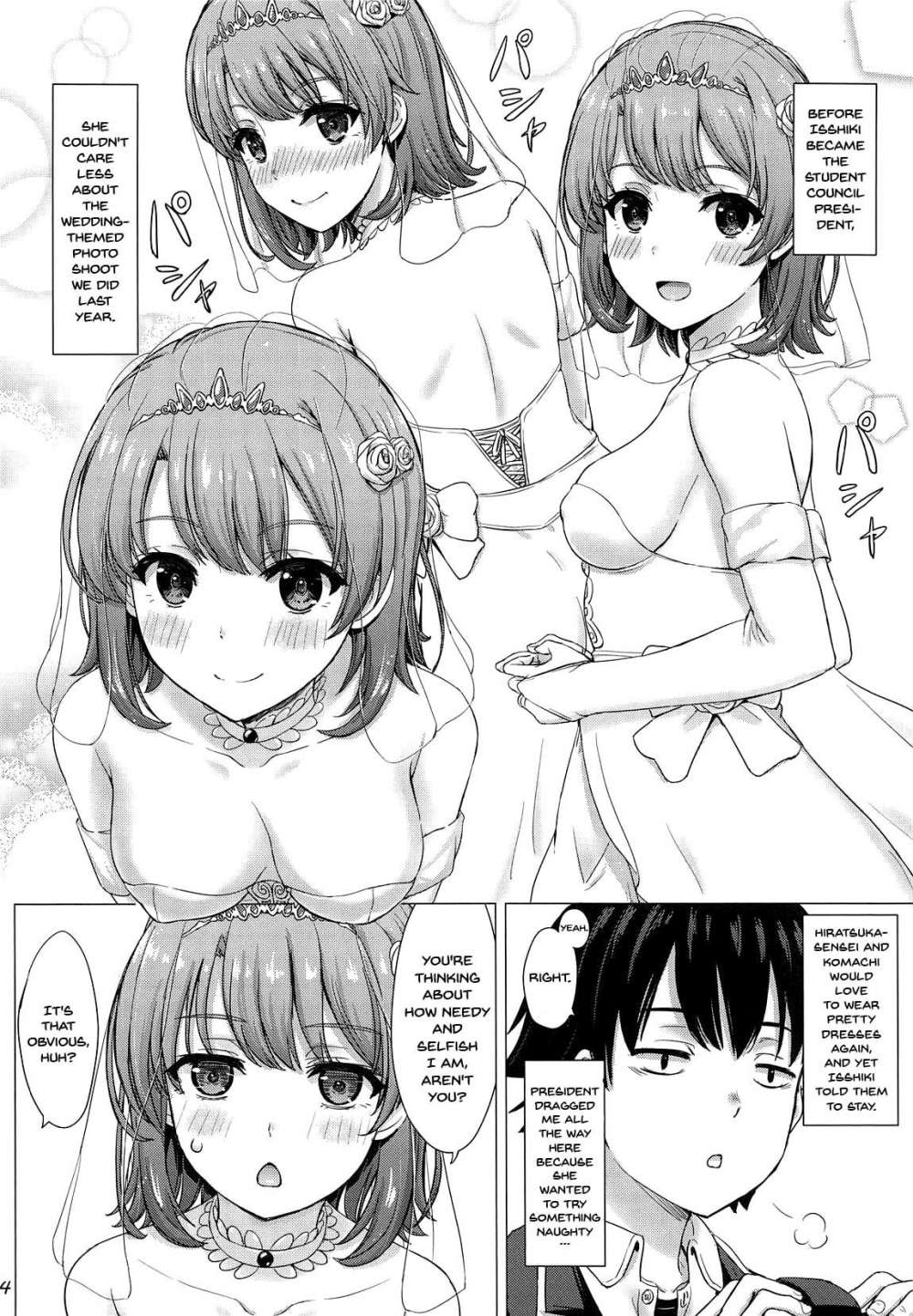 Wedding Irohasu! - Iroha's gonna marry you after today's scholl! 1