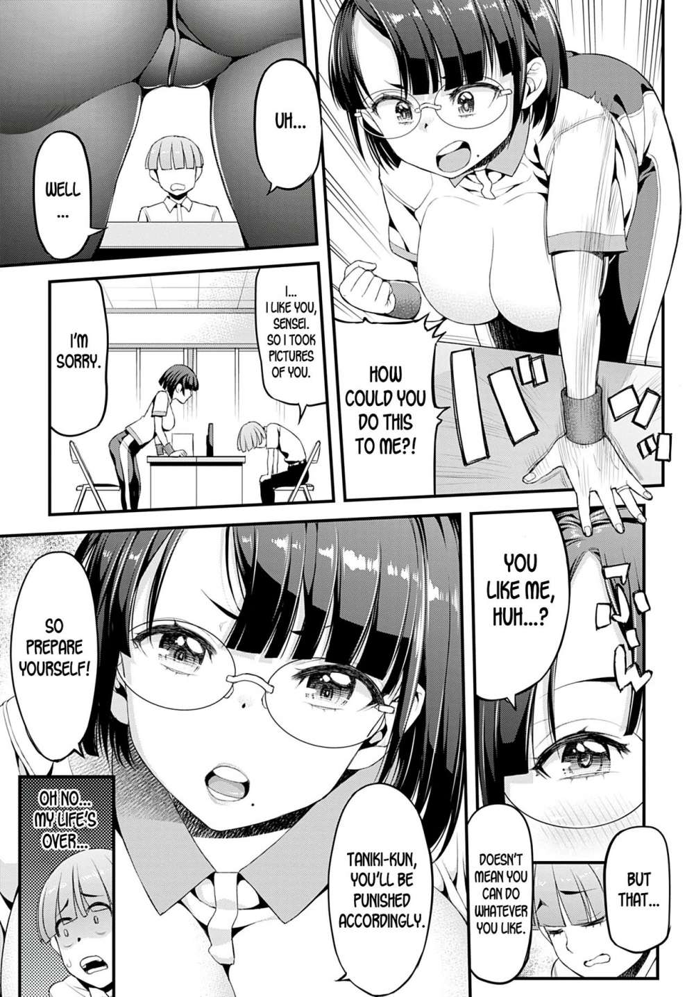 [Esuo] Boku to Ayako-sensei | Ayako-sensei and I (COMIC Anthurium 2020-07) [English] [desudesu] [Digital] 1