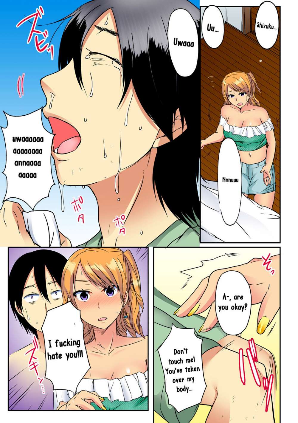 Ore, Hajimete dakara Yasashiku Shite Kure! Ch. 1 24