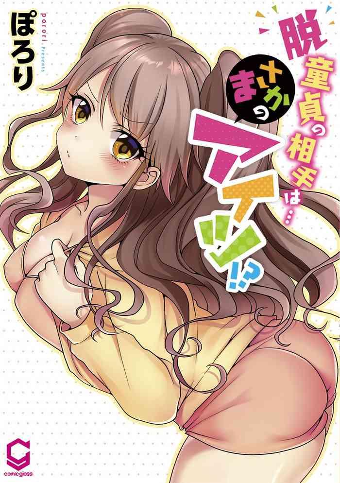 Hentai Sister Sex Captions - My Little Sister Hentai - Best XXX Images, Free Porn Pics and Hot Sex  Photos on www.slashporn.net