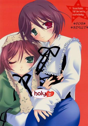 holy 2 cover