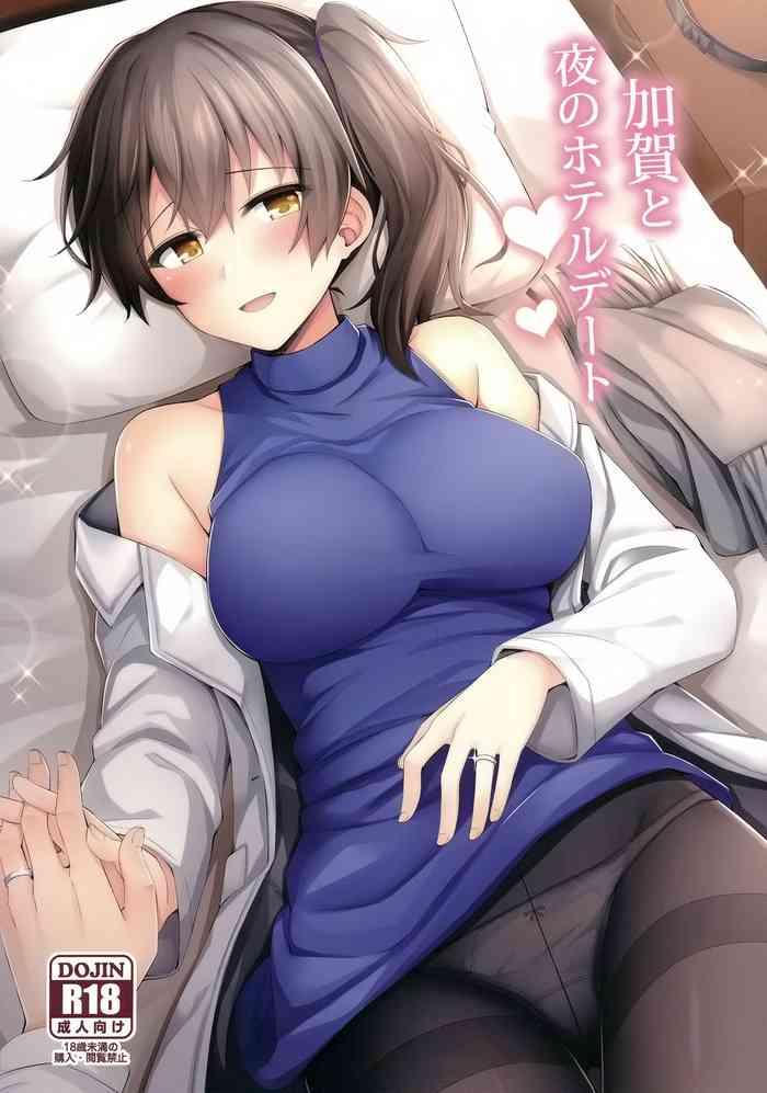 kaga to yoru no hotel date an overnight hotel date with kaga cover