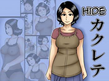 kakurete hide cover