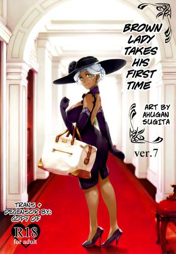 kasshoku oneebrown lady takes his first time ver 7 cover