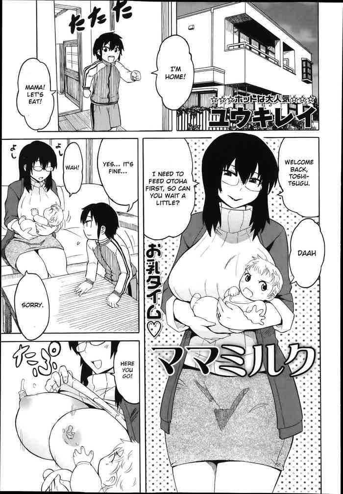 Breastfeeding Doujin