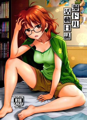 mandol katsudou nisshi life journal of a mangaka cover