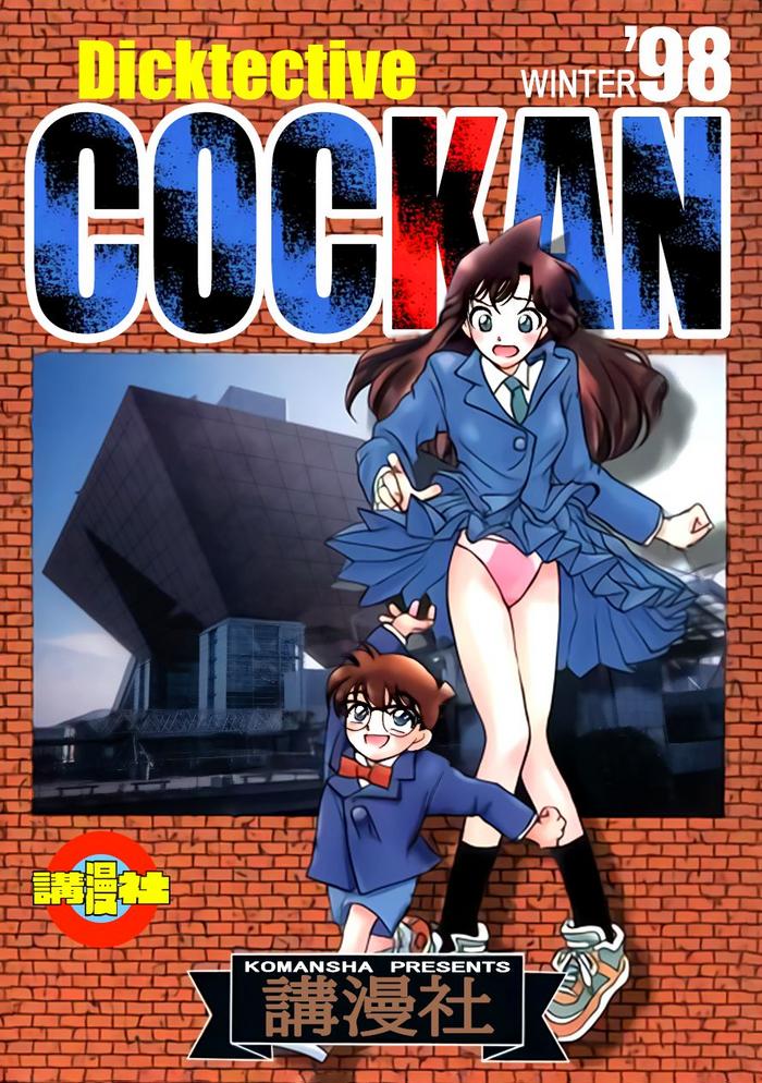 Detective conan hentai Detective Conan
