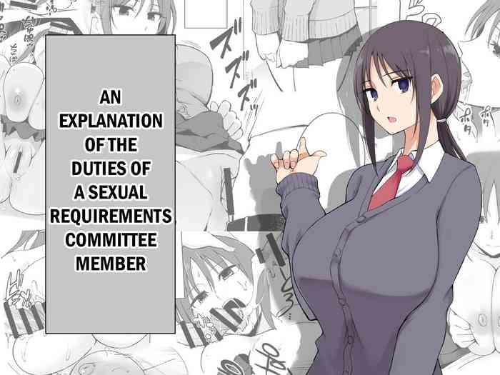 seishori iin no katsudou setsumeikai an explanation of the duties of a sexual requirements committee member cover