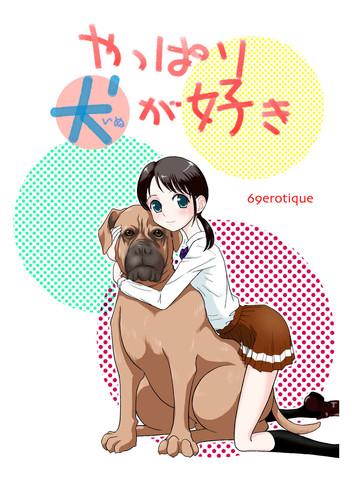 yappari inu ga suki i guess i like dogs after all cover