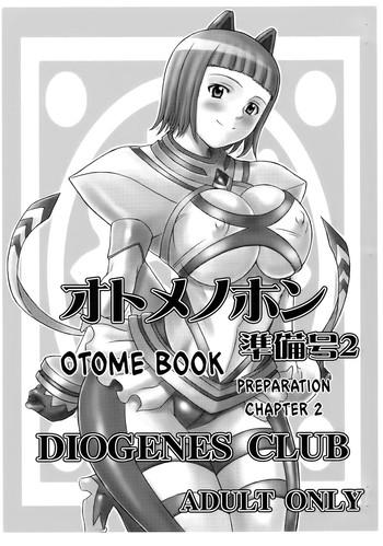 otome no hon junbigou 2 otome book preparation chapter 2 cover