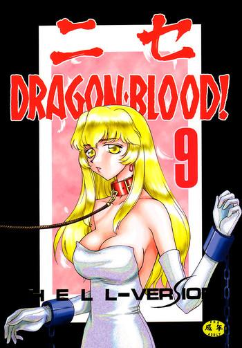nise dragon blood 9 cover 1
