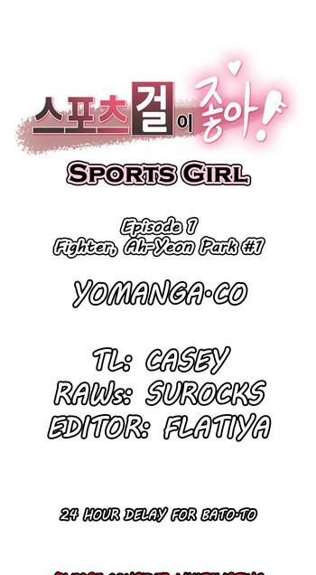 sports girl ch 1 27 cover