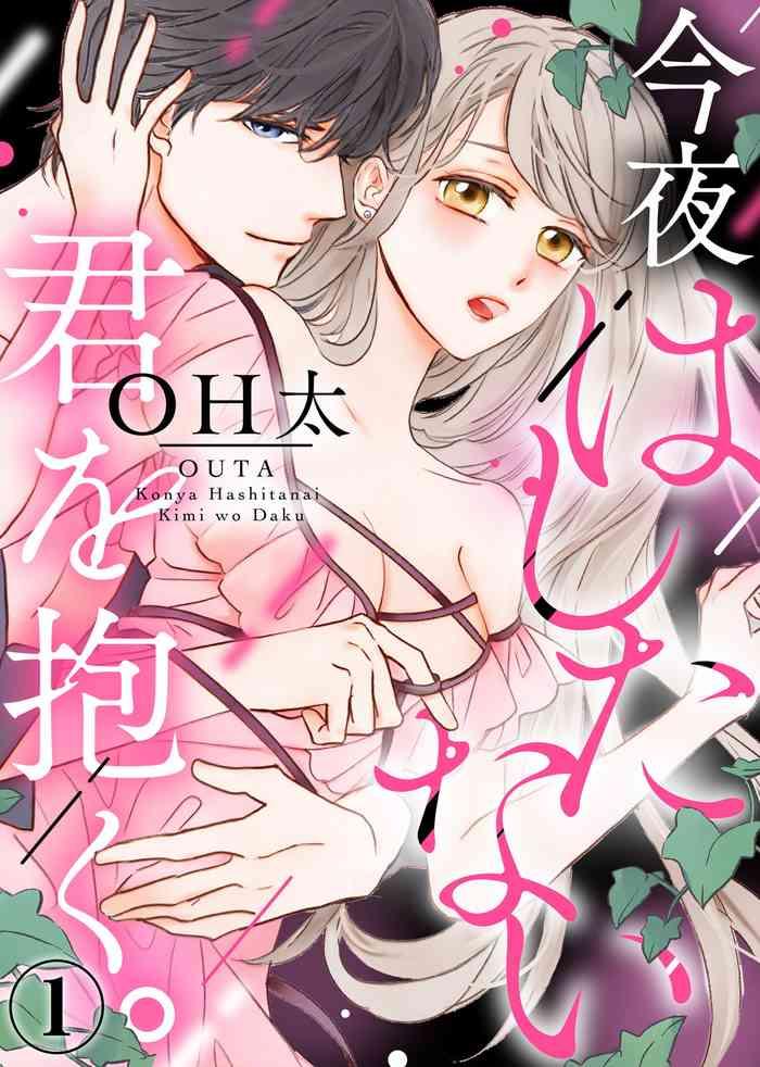 01 03 chinese cover