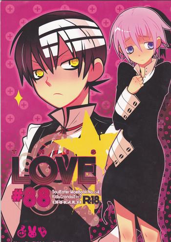 this love 88 cover