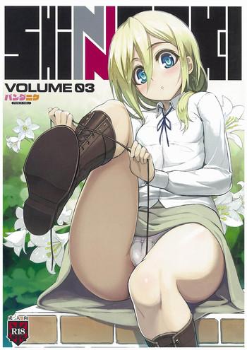shinngeki vol 3 cover