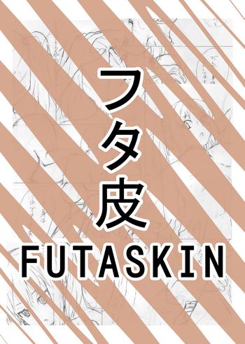 futaskin by miyuki cover