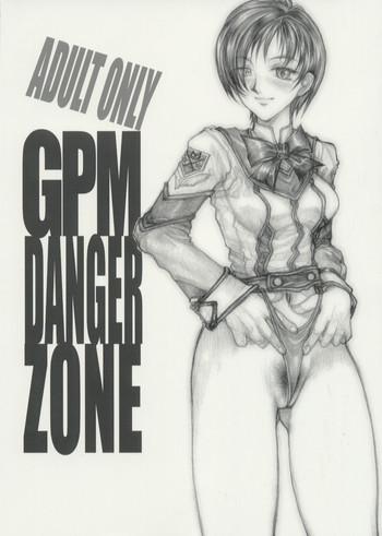 gpm danger zone cover