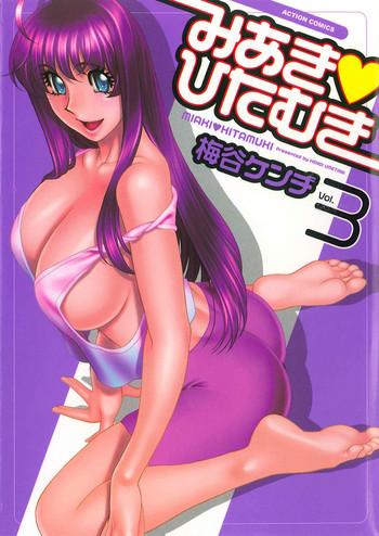 miaki hitamuki vol 3 cover