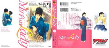 my pure lady vol 8 cover