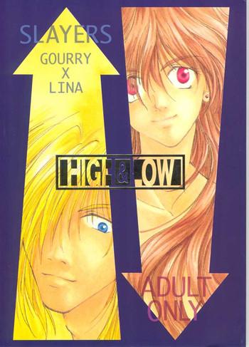 high low cover