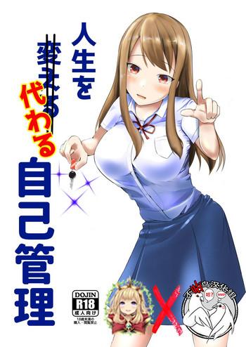 jinsei o kawaru jikokanri cover