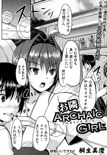 otonari archaic girl cover