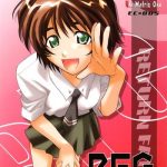 rfg cover
