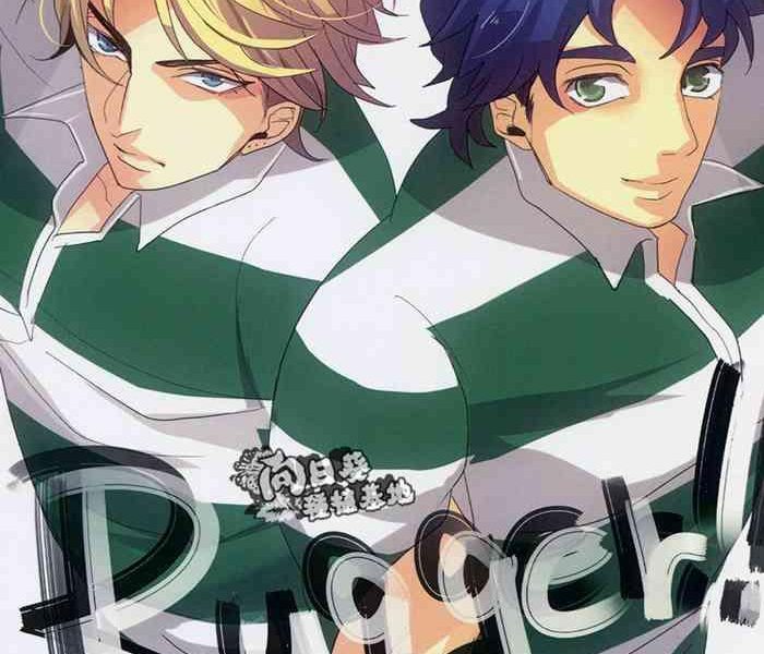 rugger cover