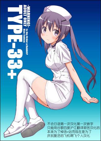 type 33 cover