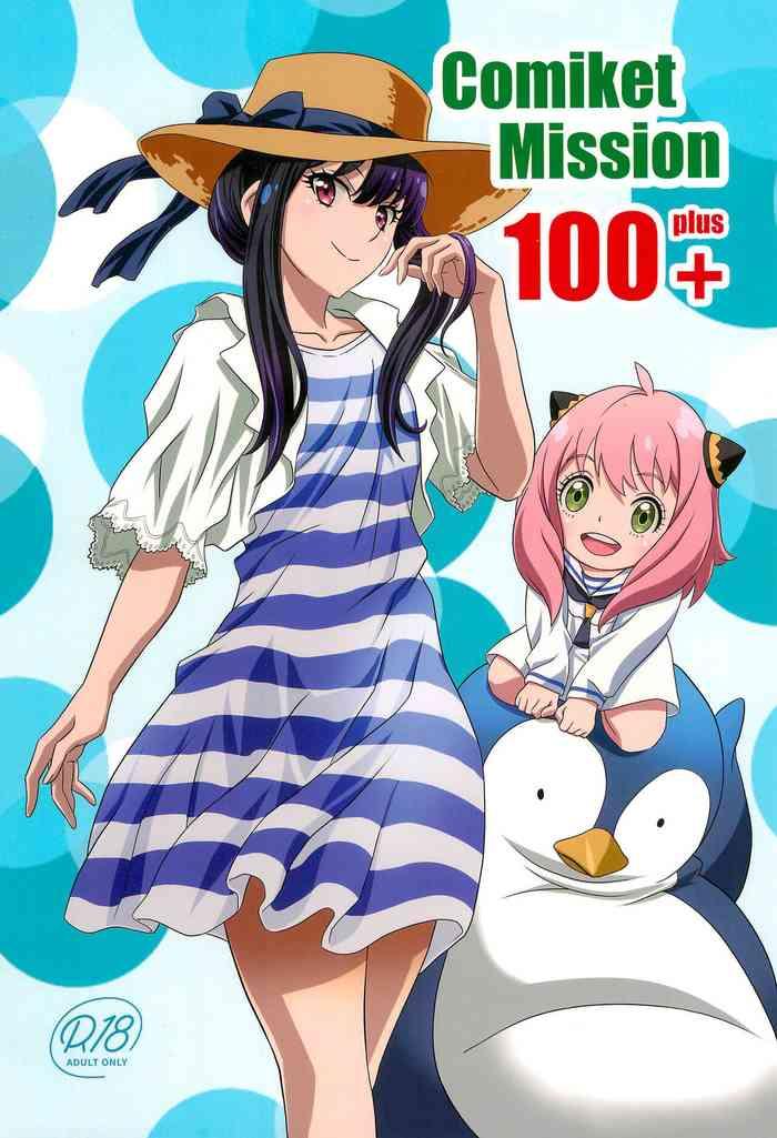 comiket mission 100 cover