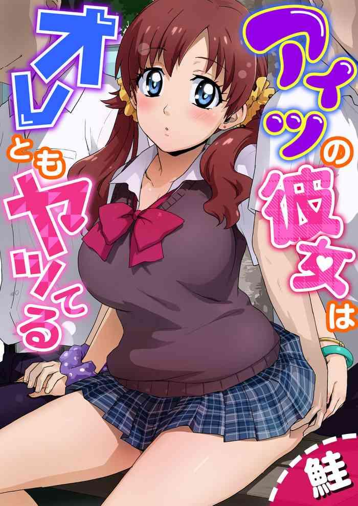 cover 12