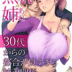 30 cover