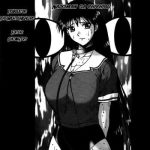 nadomanga nyuuoh ch 1 cover