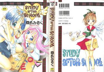 study after school cover