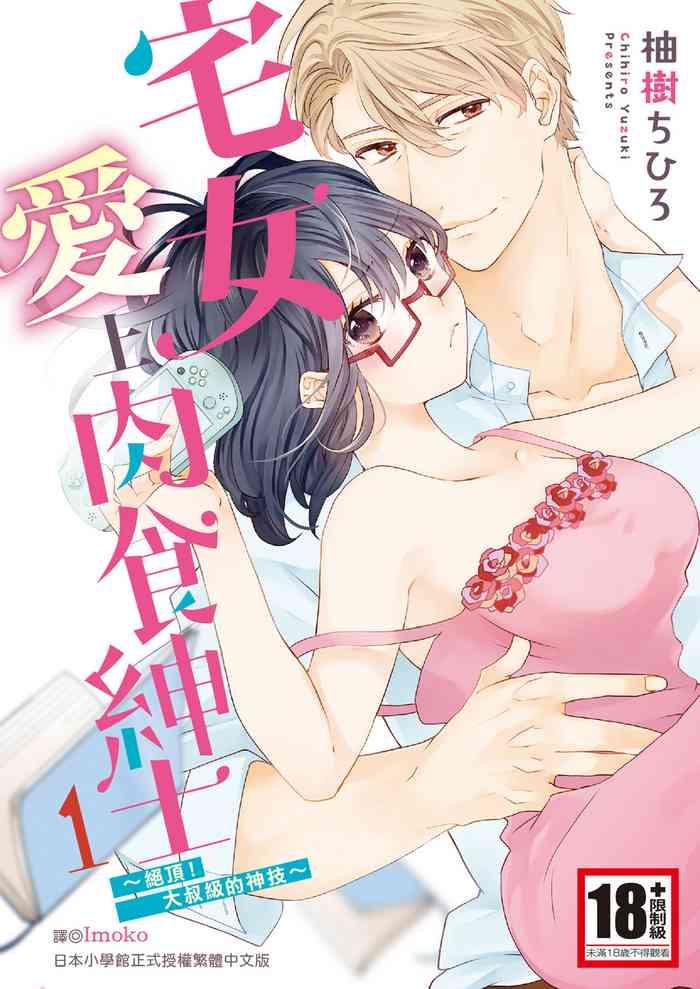 1 cover