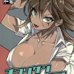 owarisan complex cover