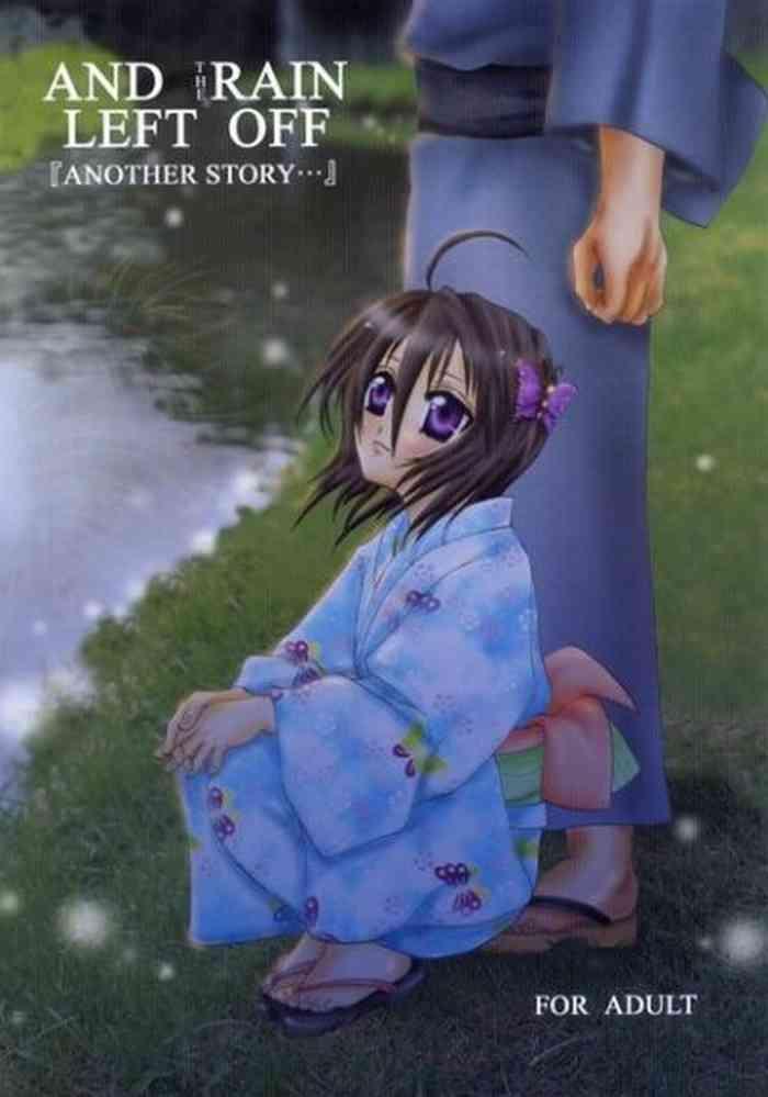 and the rain left off another story cover