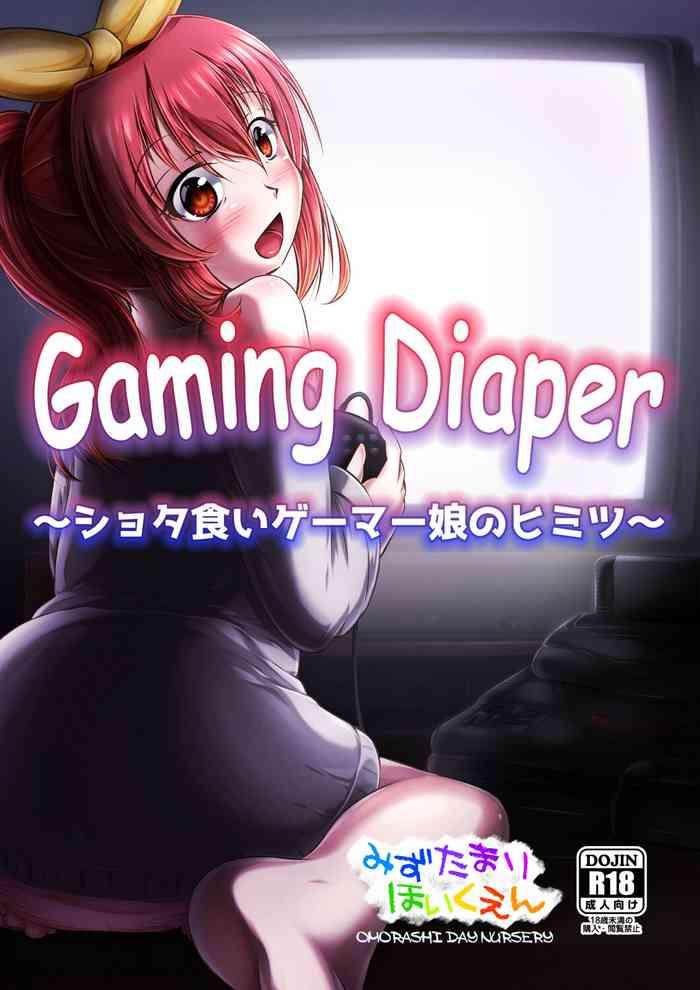 gaming diaper cover