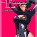 heroine harassment junketsu no taimashi akina 2 cover