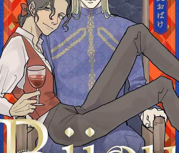 nola obake bijou full color ch 1 6 chinese cover