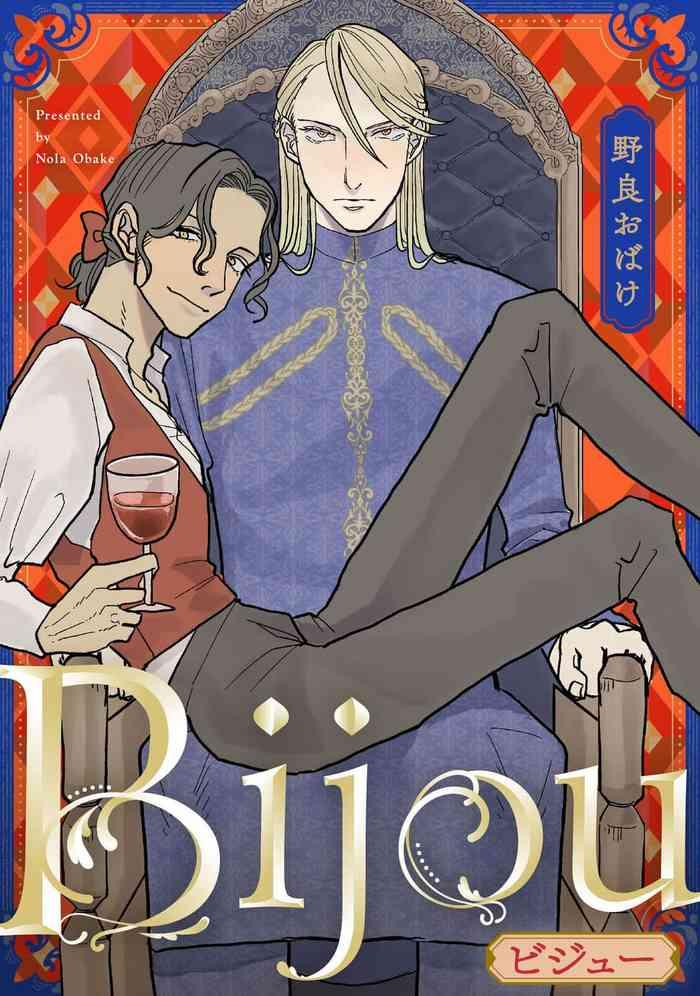 nola obake bijou full color ch 1 6 chinese cover