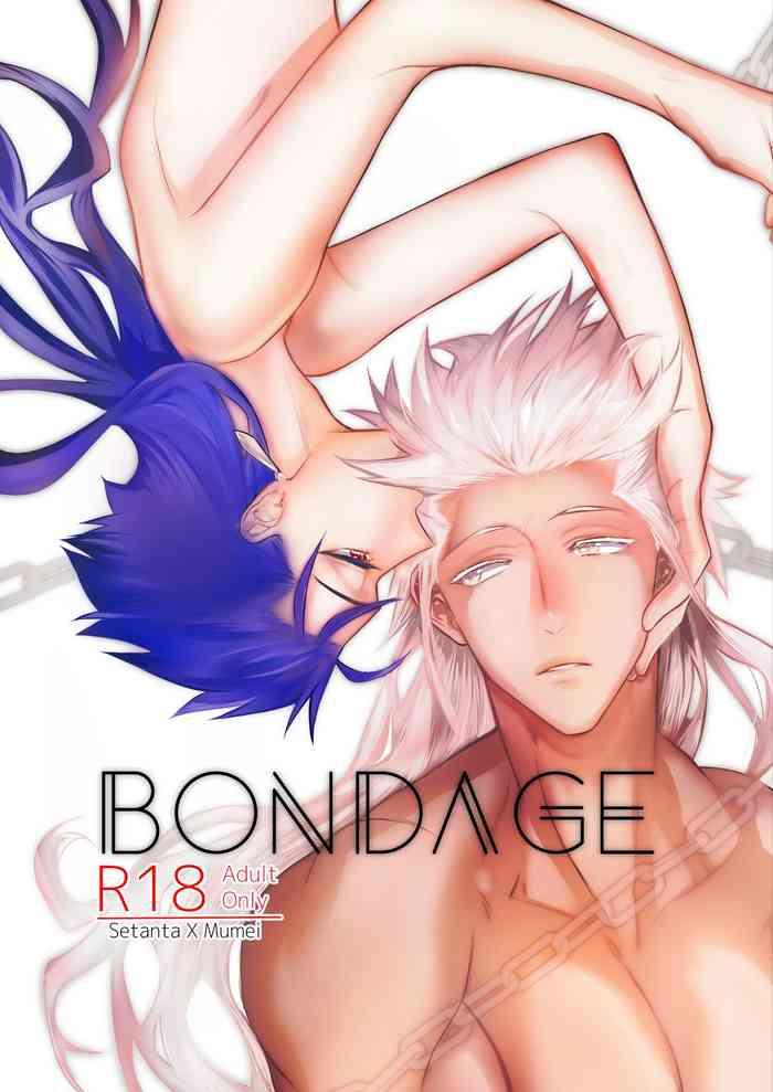 bondage cover