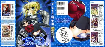 fate knight vol 6 cover