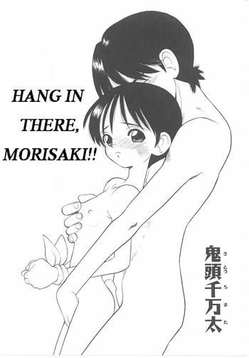 hang in there morisaki cover