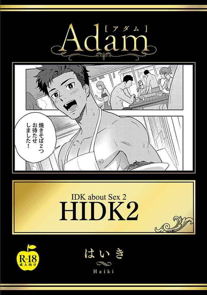 hidk2 cover