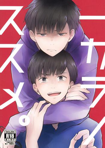 ichikara no susume support for ichikara cover