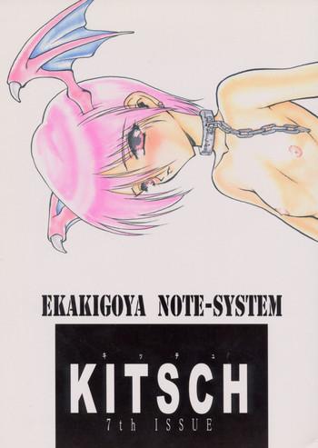 kitsch 7th issue cover