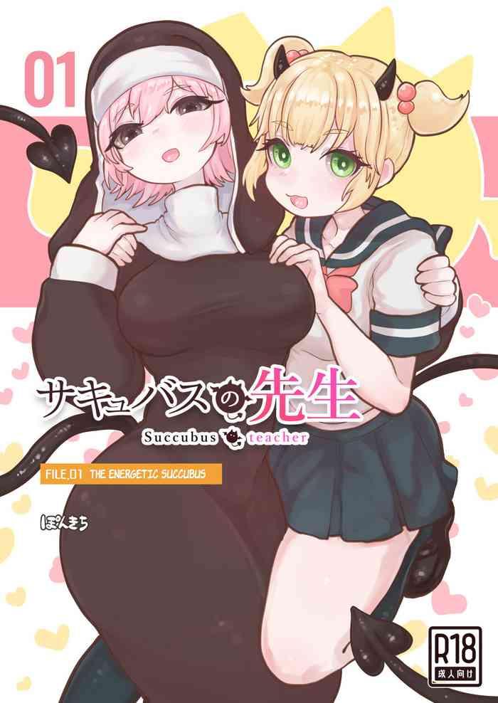 succubus no sensei file 01 genki musume succubus hen succubus teacher file 01 the energetic succubus cover