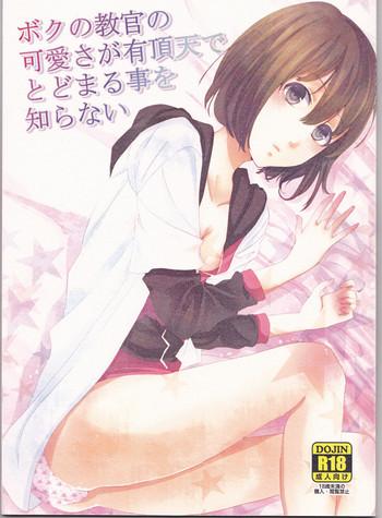 197563 cover